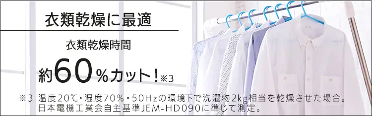 アイリスオーヤマ除湿機DCE-6515の口コミレビュー！水漏れや音がうるさい問題は実際どう？