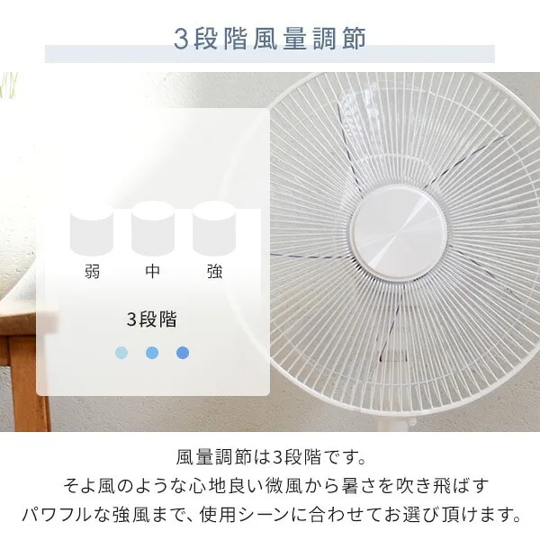 【山善の扇風機】YLT-AG30Eの口コミレビュー！風力や電気代の高さはどれぐらい？