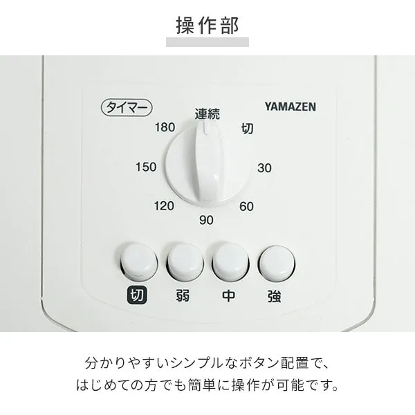 【山善の扇風機】YLT-AG30Eの口コミレビュー！風力や電気代の高さはどれぐらい？