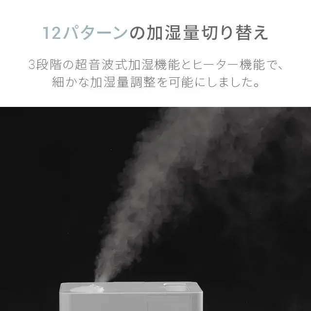 【モダンデコ加湿器】jxh003j口コミレビュー！水漏れ心配やお手入れ方法は？