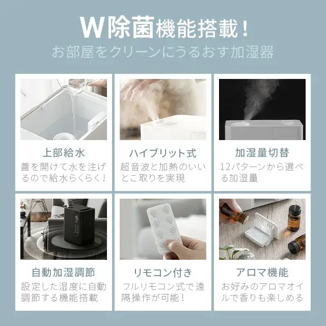 【モダンデコ加湿器】jxh003j口コミレビュー！水漏れ心配やお手入れ方法は？