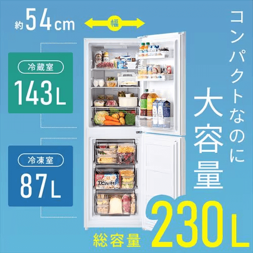 IRSN-HF24AとIRSN-23B違い8つ比較！型落ちと新型どっちがオススメ 