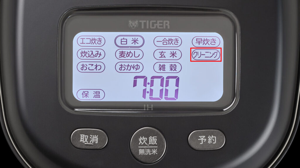 タイガー土鍋ご泡火炊き【JRX-S100】口コミ評判!一流料亭レベルのお米が食べられる?
