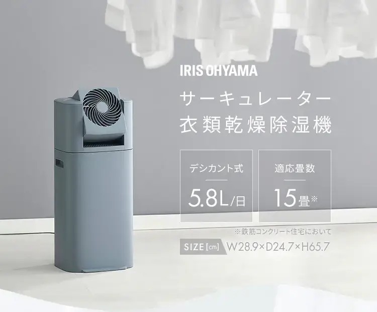 IJDC-P60とKIJDC-P60の違い5つ徹底比較！オススメどっち？