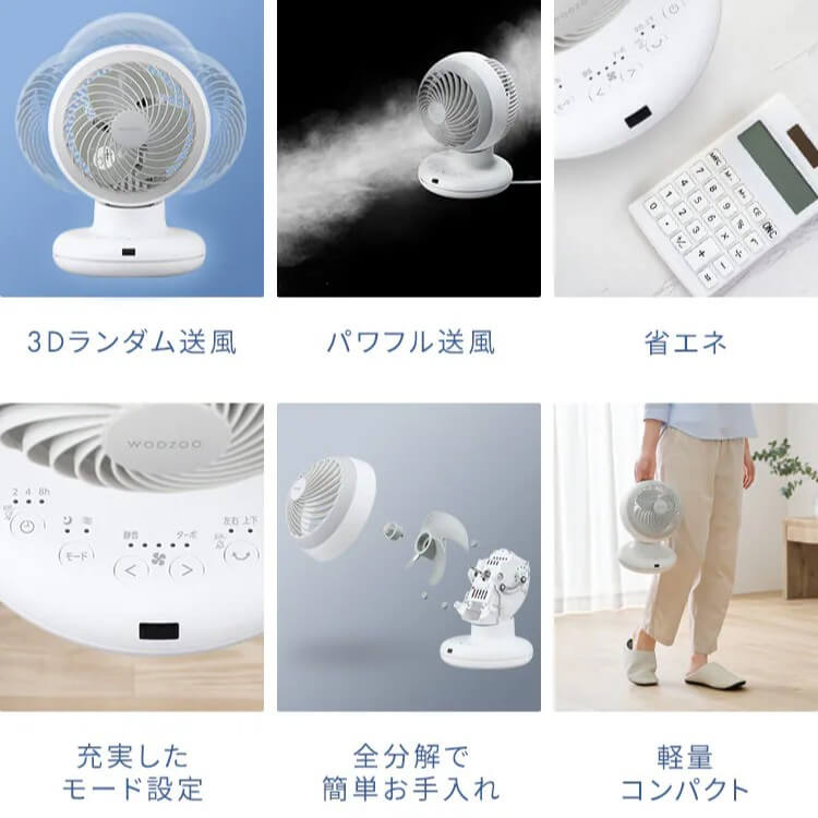 アイリスPCF-BD15TEC口コミレビュー!風力や電気代は?