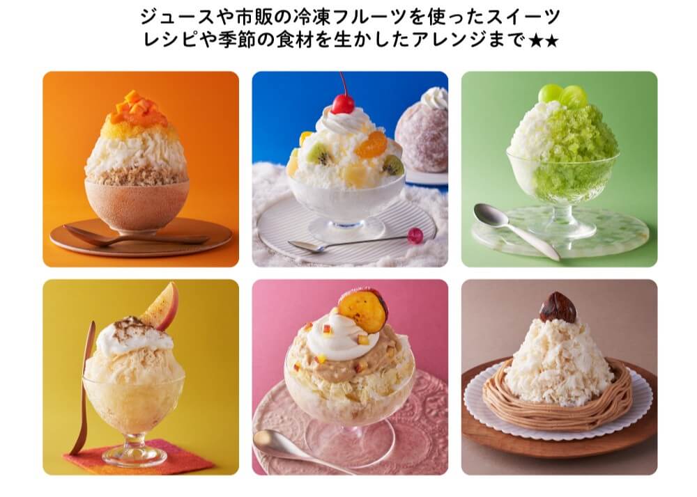 K-IS14とK-IS13の違い2つを比較！おすすめはどっち？