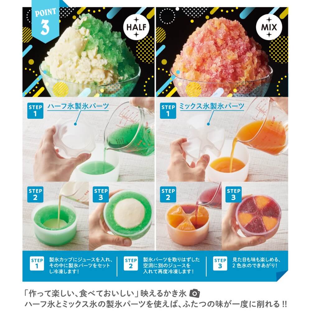 K-IS14とK-IS13の違い2つを比較！おすすめはどっち？